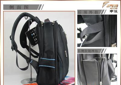 商務(wù)出行，一包盡攬 Sinpaid申派15.6寸筆記本雙肩包，您的專屬移動(dòng)辦公站